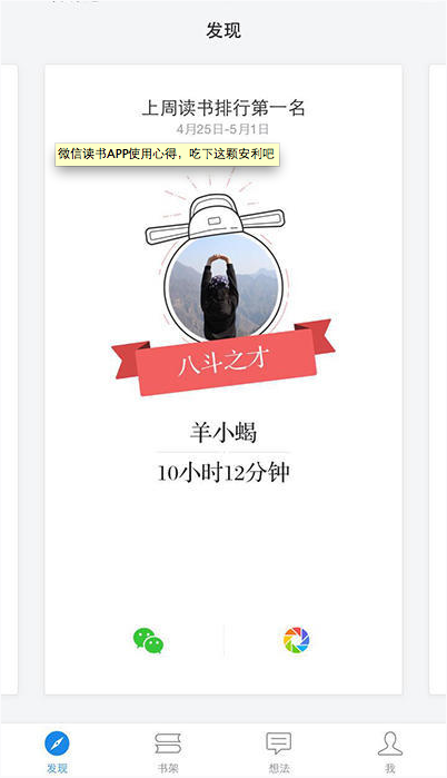 小鹿推广,竞价软件,SEM营销