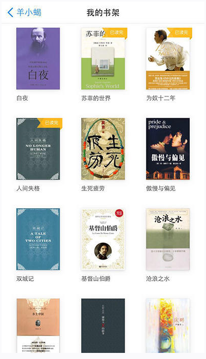 小鹿推广,竞价软件,SEM营销