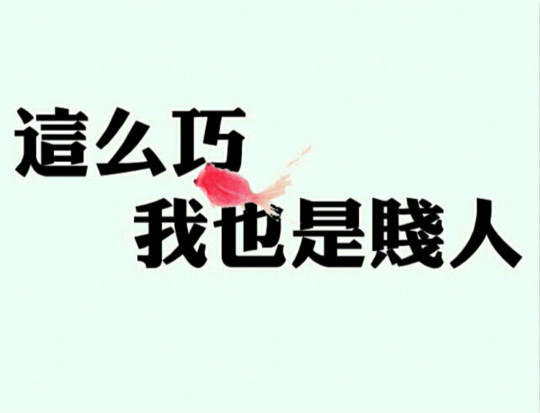 小鹿推广,竞价软件,SEM营销