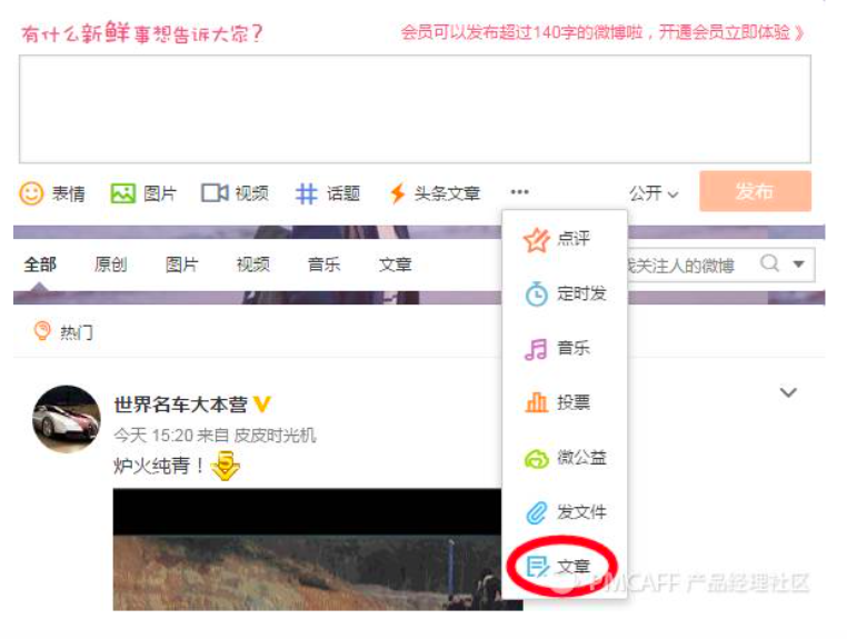 小鹿推广,竞价软件,SEM营销