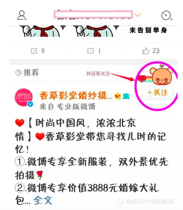 小鹿推广,竞价软件,SEM营销