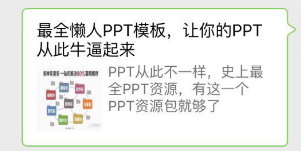 小鹿推广,竞价软件,SEM营销