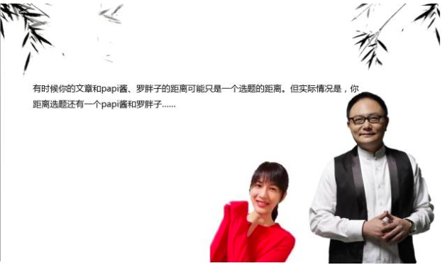 小鹿推广,竞价软件,SEM营销