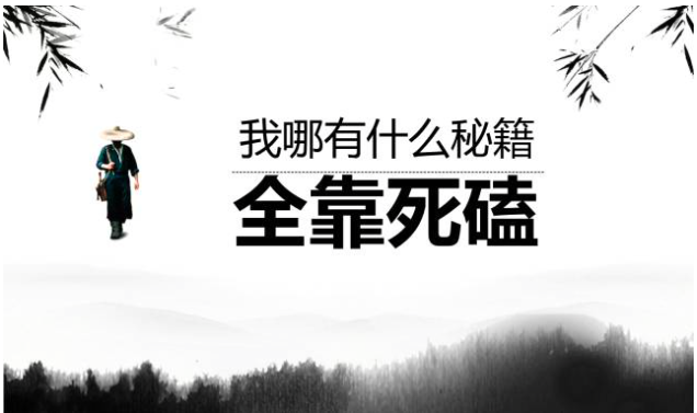 小鹿推广,竞价软件,SEM营销