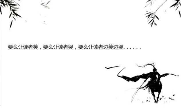 小鹿推广,竞价软件,SEM营销