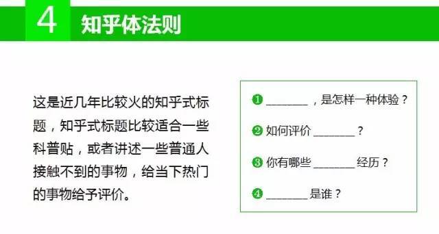 小鹿推广,竞价软件,SEM营销
