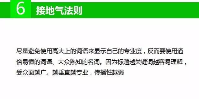 小鹿推广,竞价软件,SEM营销