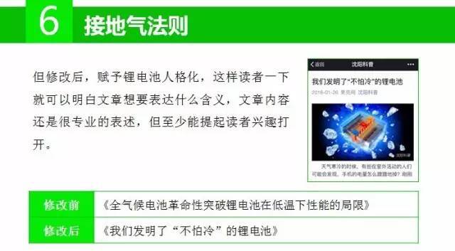 小鹿推广,竞价软件,SEM营销
