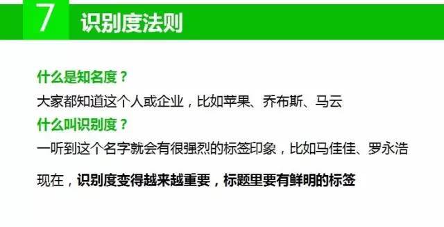 小鹿推广,竞价软件,SEM营销