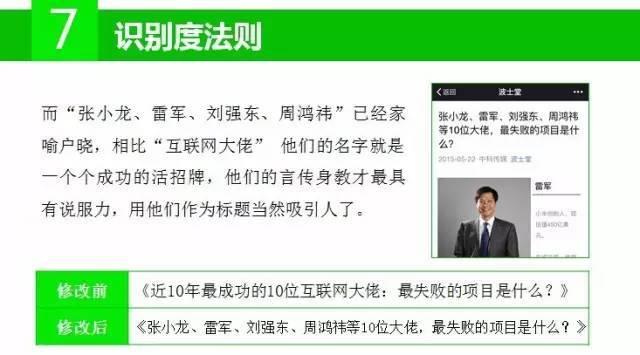 小鹿推广,竞价软件,SEM营销
