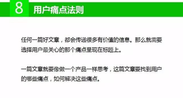 小鹿推广,竞价软件,SEM营销