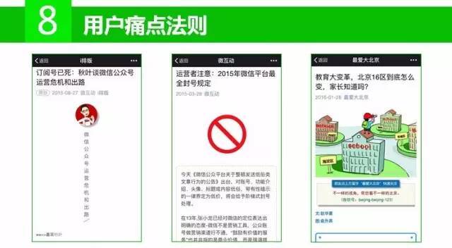 小鹿推广,竞价软件,SEM营销