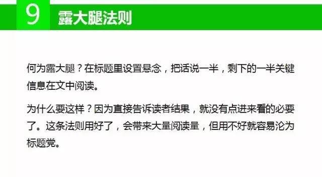小鹿推广,竞价软件,SEM营销
