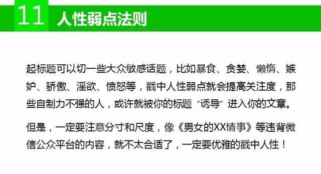 小鹿推广,竞价软件,SEM营销