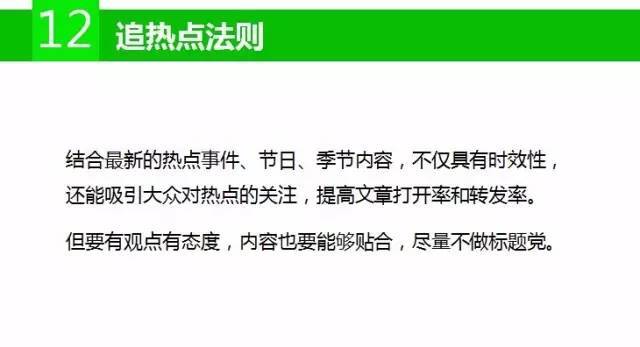 小鹿推广,竞价软件,SEM营销