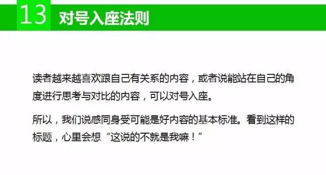 小鹿推广,竞价软件,SEM营销