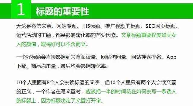 小鹿推广,竞价软件,SEM营销