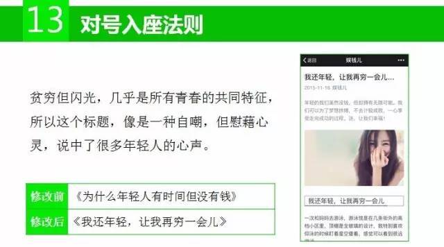 小鹿推广,竞价软件,SEM营销