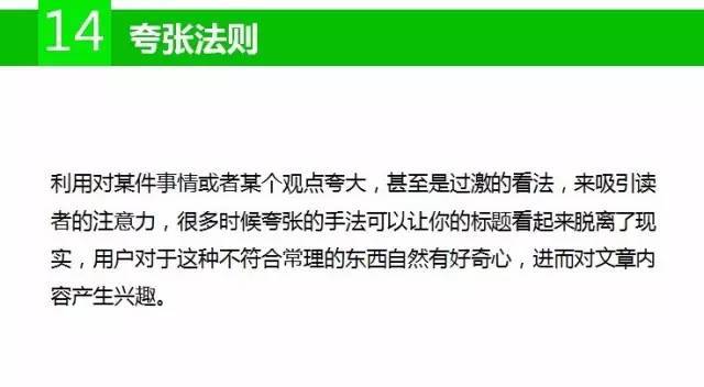 小鹿推广,竞价软件,SEM营销