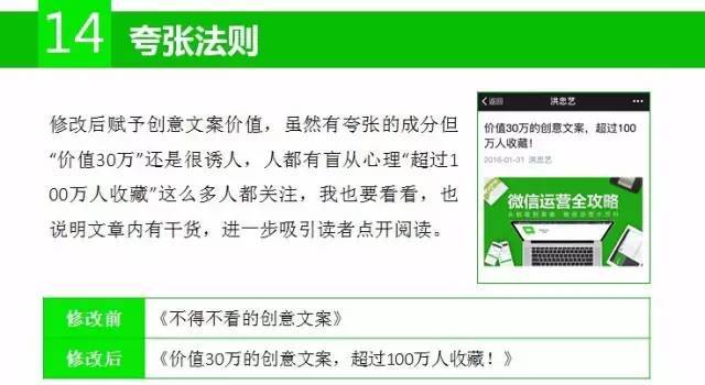 小鹿推广,竞价软件,SEM营销
