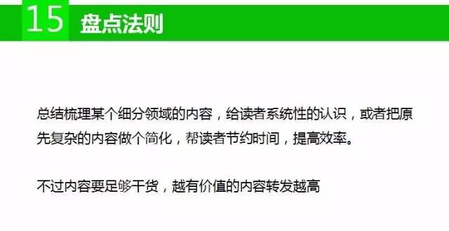 小鹿推广,竞价软件,SEM营销