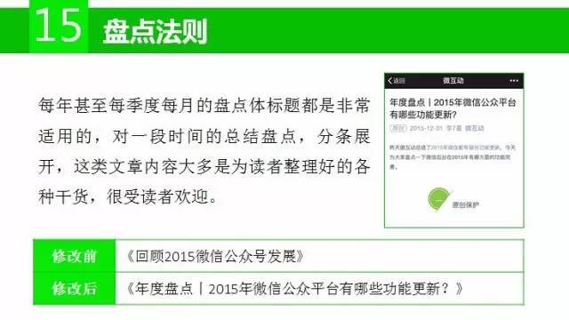 小鹿推广,竞价软件,SEM营销