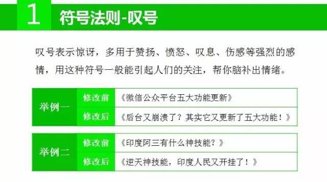 小鹿推广,竞价软件,SEM营销