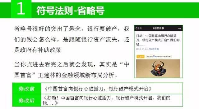 小鹿推广,竞价软件,SEM营销