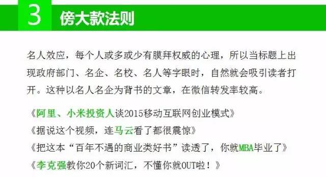 小鹿推广,竞价软件,SEM营销