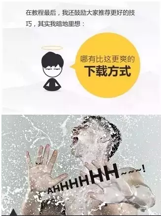 小鹿推广,竞价软件,SEM营销