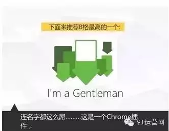 小鹿推广,竞价软件,SEM营销