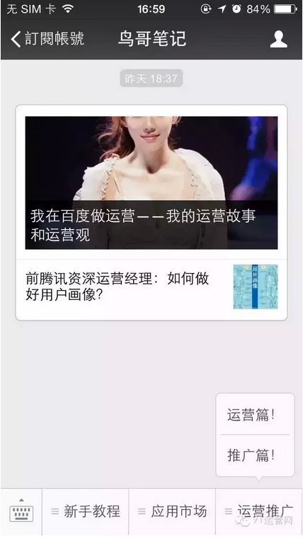 小鹿推广,竞价软件,SEM营销
