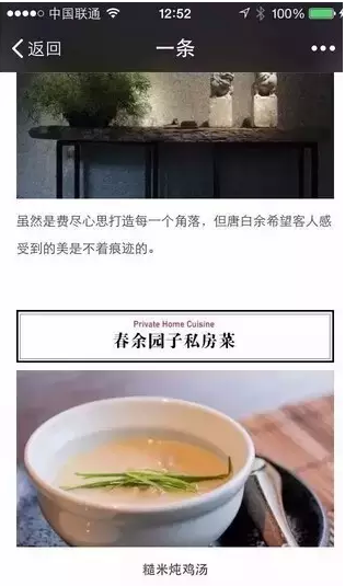 小鹿推广,竞价软件,SEM营销