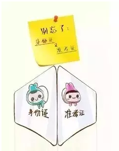 小鹿推广,竞价软件,SEM营销