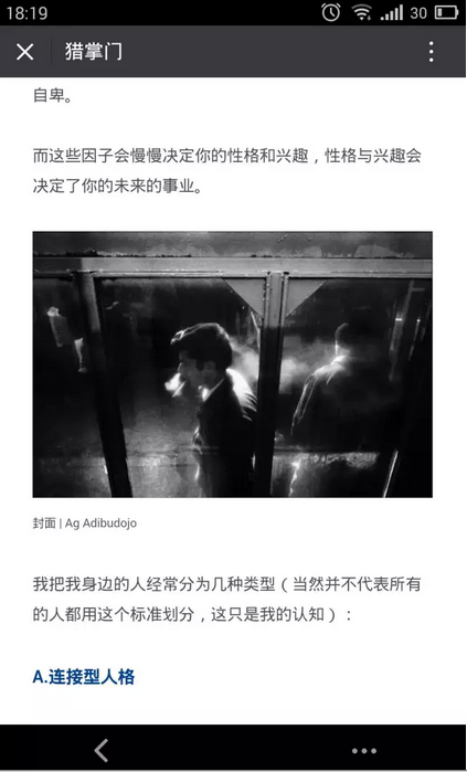小鹿推广,竞价软件,SEM营销