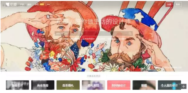 小鹿推广,竞价软件,SEM营销