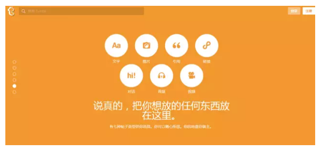 小鹿推广,竞价软件,SEM营销