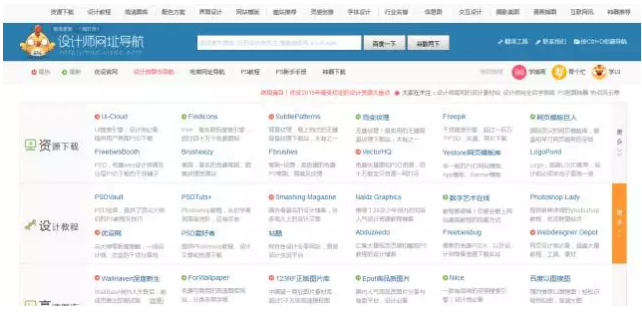 小鹿推广,竞价软件,SEM营销