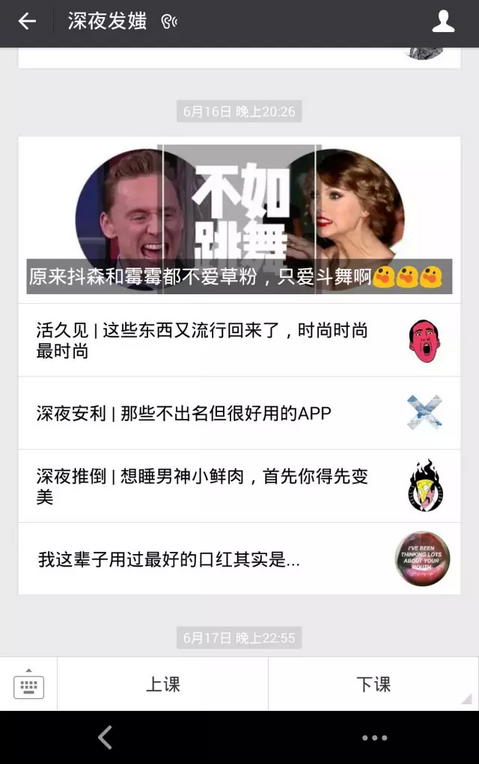 小鹿推广,竞价软件,SEM营销