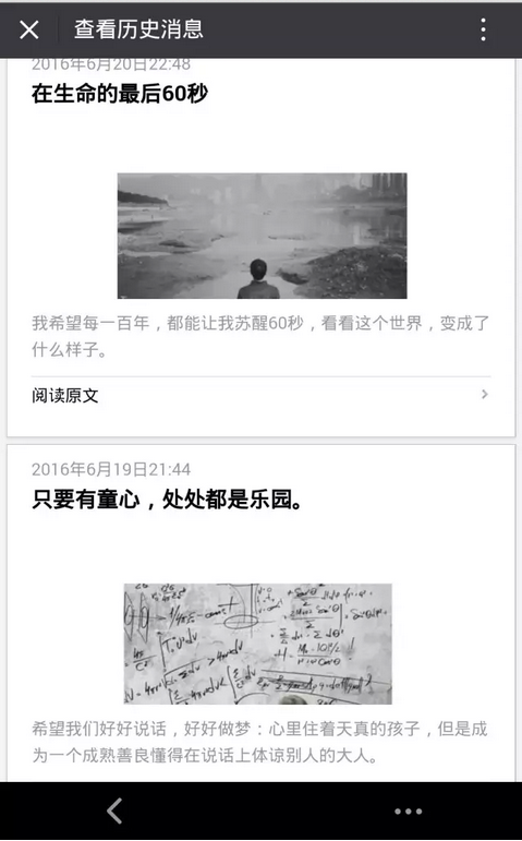 小鹿推广,竞价软件,SEM营销