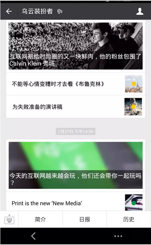 小鹿推广,竞价软件,SEM营销