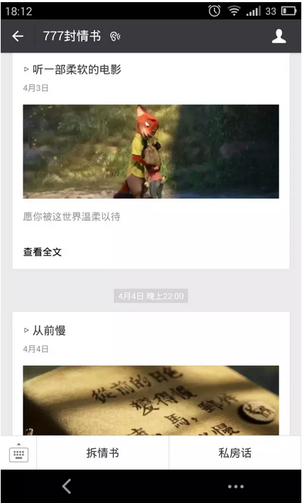 小鹿推广,竞价软件,SEM营销