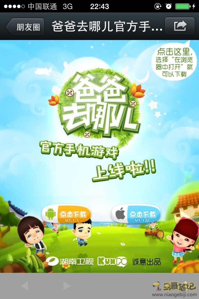 小鹿推广,竞价软件,SEM营销