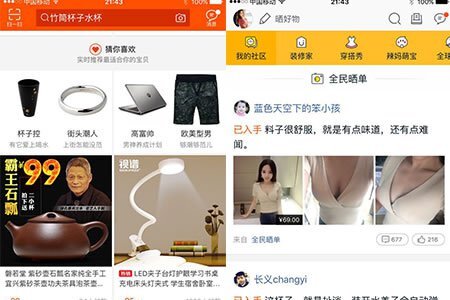 小鹿推广,竞价软件,SEM营销