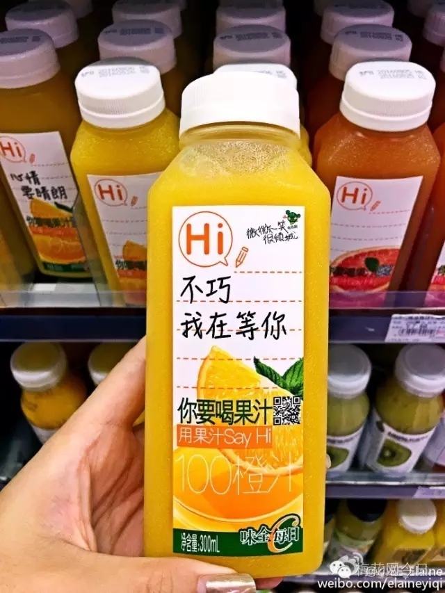 小鹿推广,竞价软件,SEM营销