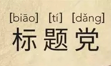小鹿推广,竞价软件,SEM营销