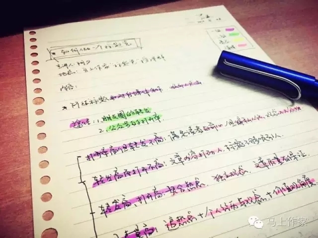 小鹿推广,竞价软件,SEM营销