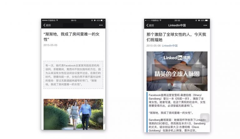 小鹿推广,竞价软件,SEM营销
