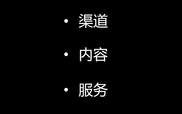 小鹿推广,竞价软件,SEM营销