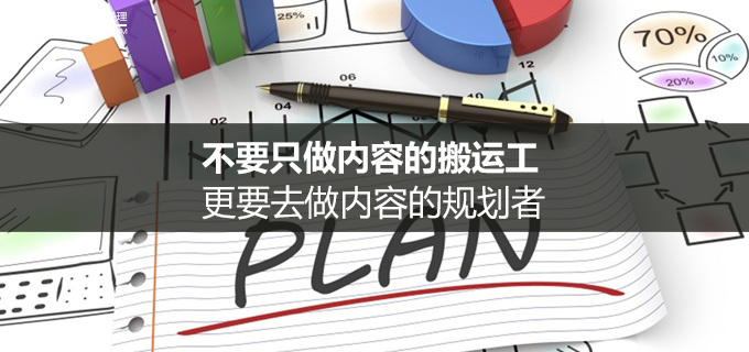 小鹿推广,竞价软件,SEM营销